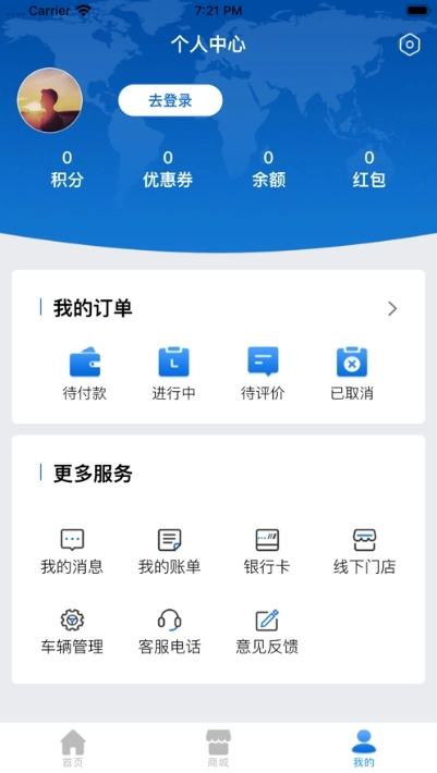 赋界卡修手机免费版图3