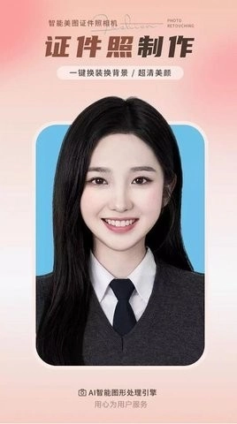 续伟照片修复师图2