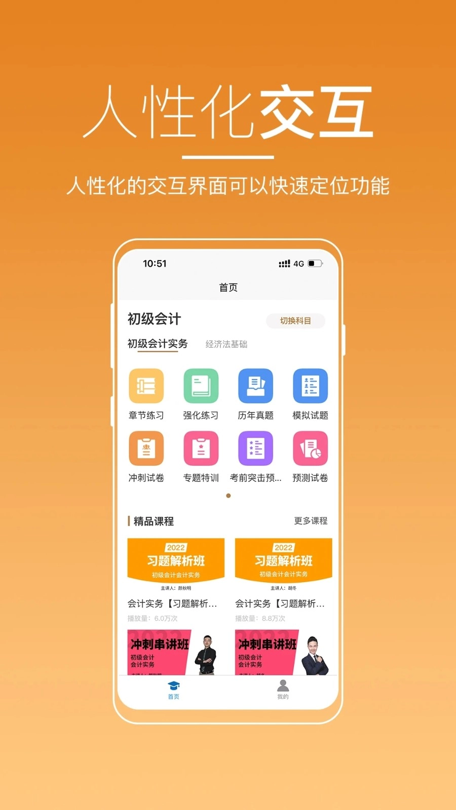 河南来学最新版图3