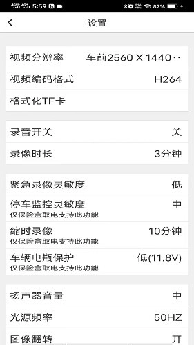 路影手机版图5