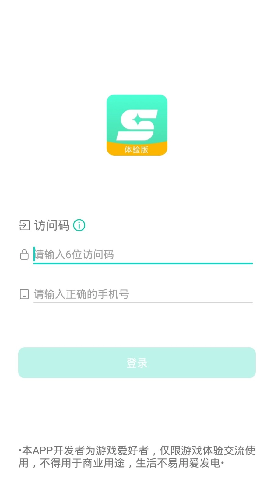 星游官方最新版图2