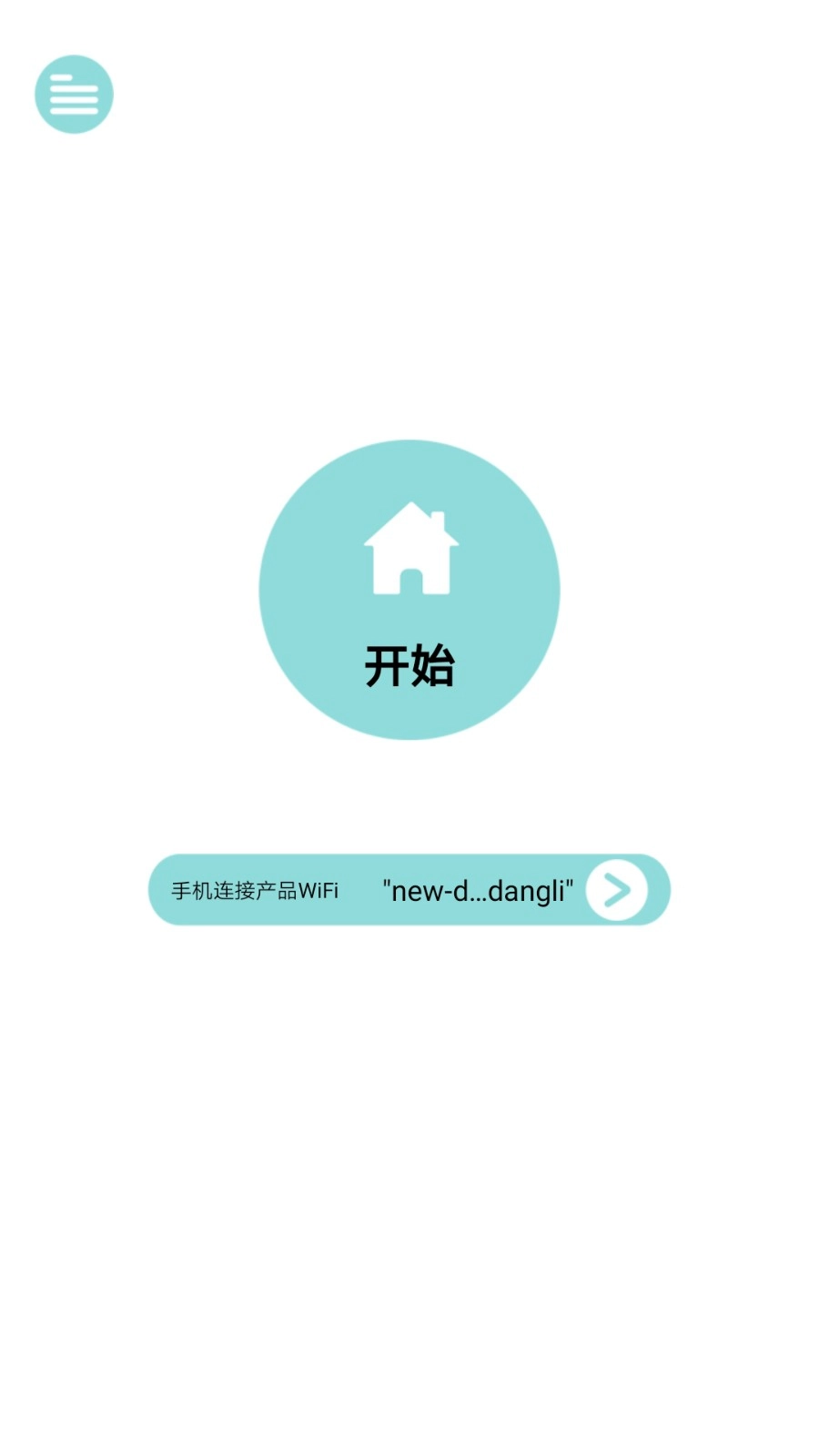 当当狸无广告版图1