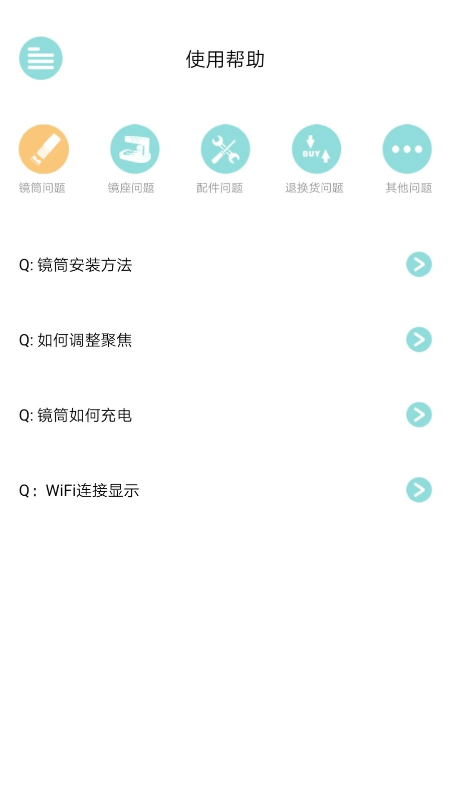 当当狸无广告版图3