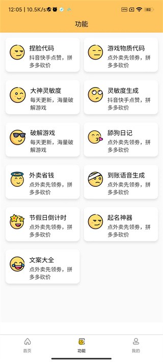 画质怪兽最新版(1)
