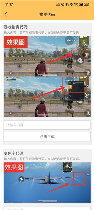 画质怪兽最新版(4)