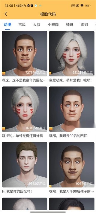 画质怪兽最新版(3)