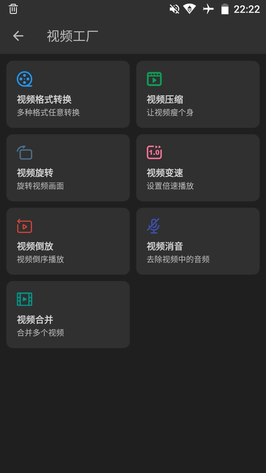 KB视频工厂手机版图3