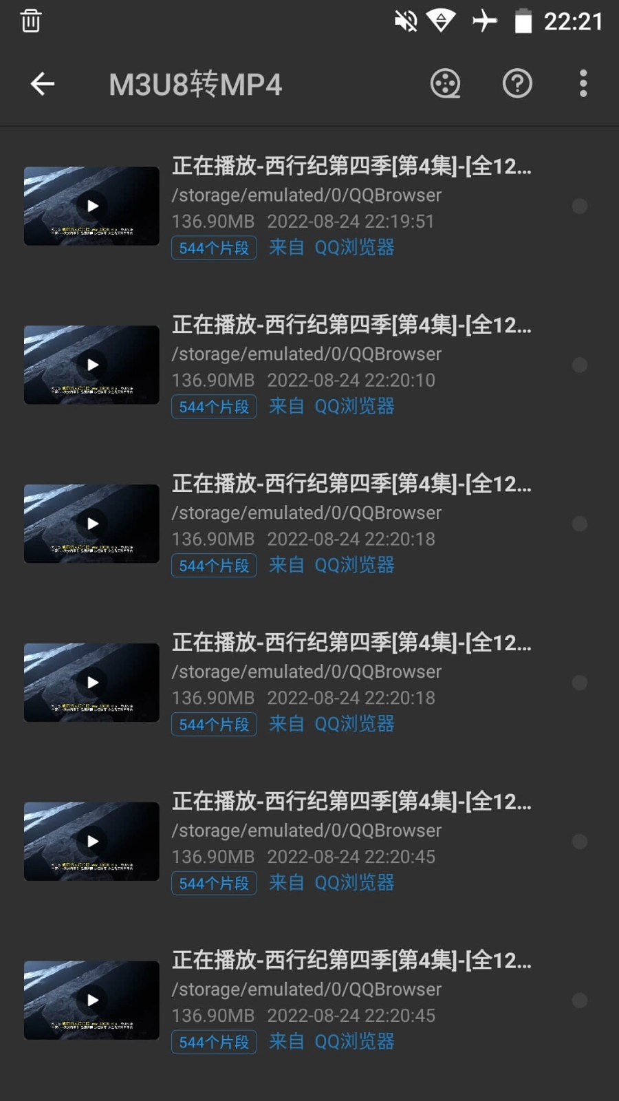KB视频工厂手机版图2