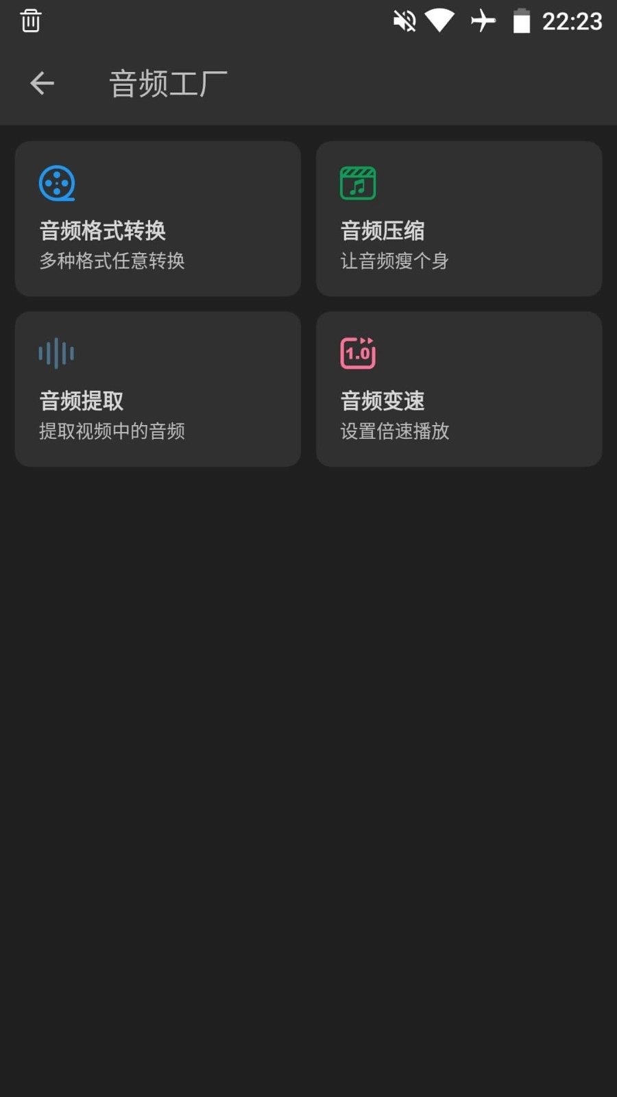 KB视频工厂手机版图5
