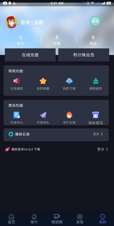 新51看剧官方版图1