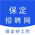 保定招聘網(wǎng)