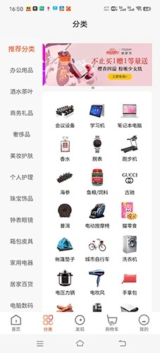 闪流好物图1
