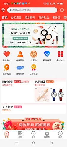 闪流好物图2