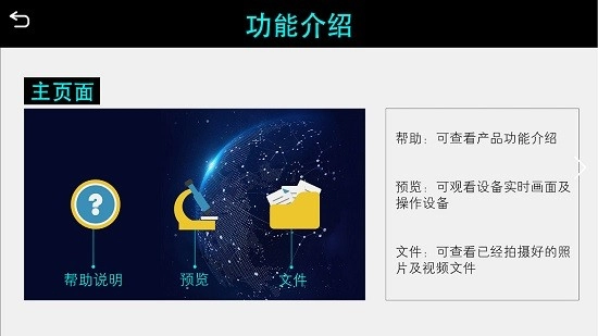 HVviewing通用版图3
