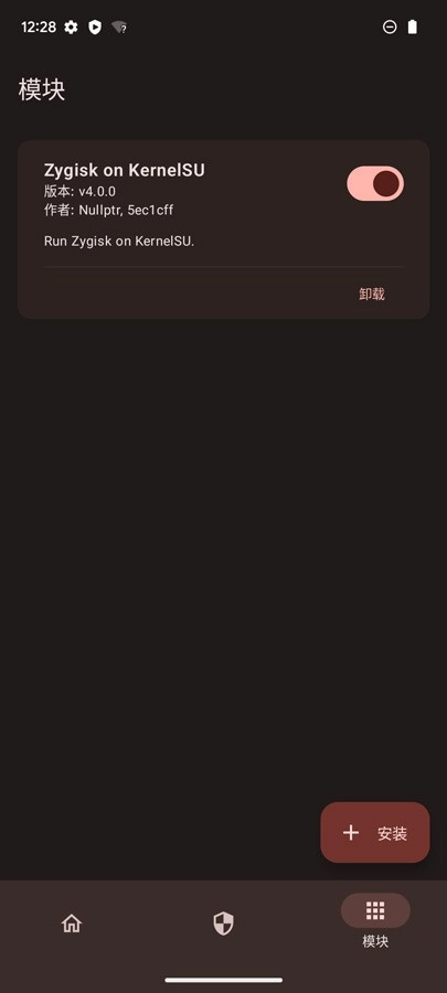 KernelSU手机免费版图3
