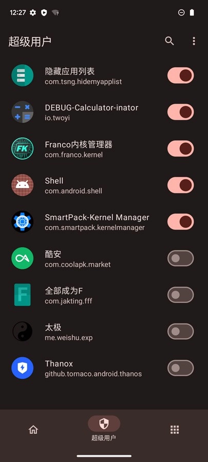 KernelSU手机免费版图1