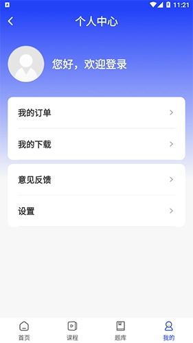 职成课堂直装版图3