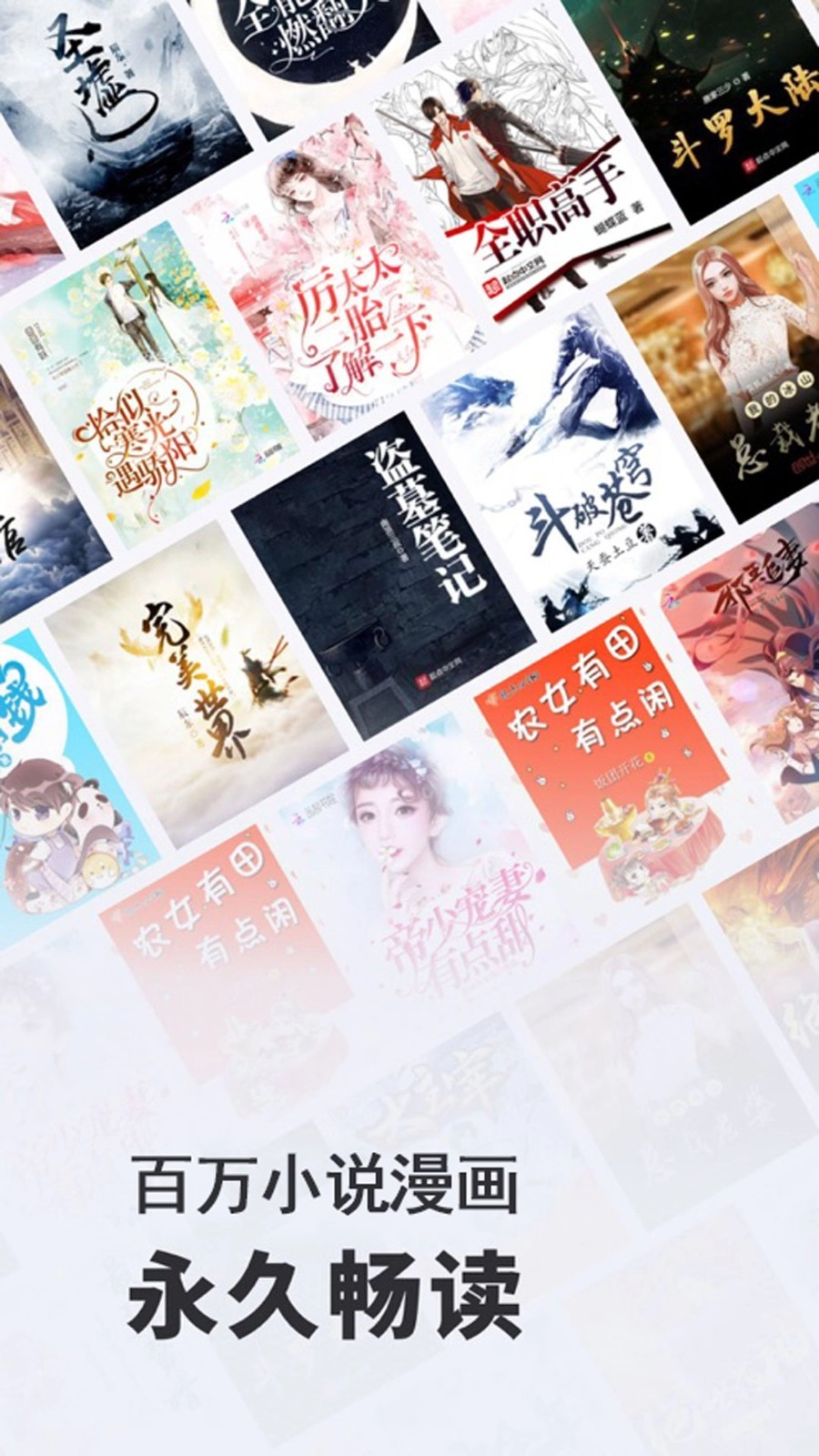 小小阅读安卓官方版图3