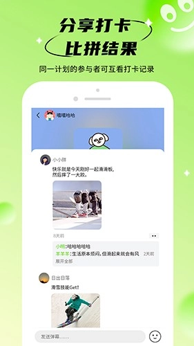 拴q计划直装版图2