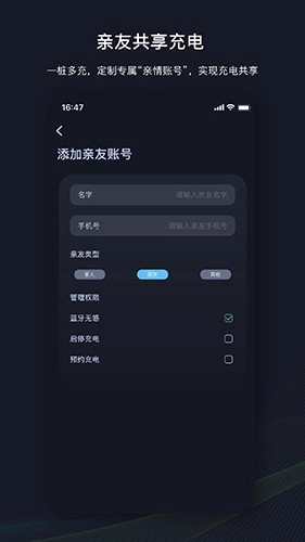 挚达免费原版图3