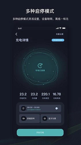 挚达免费原版图5