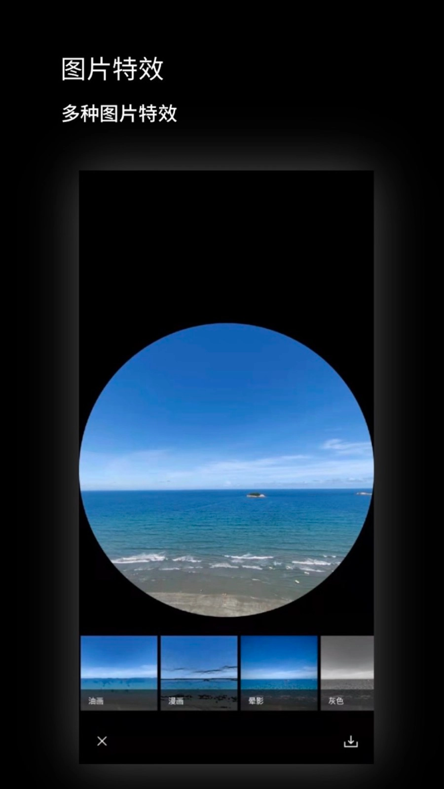 Wide Camera广角相机免费版图4