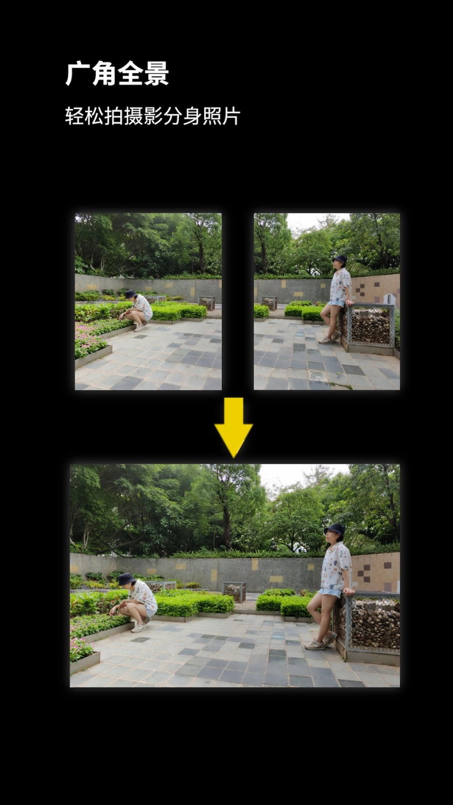 Wide Camera广角相机免费版图5