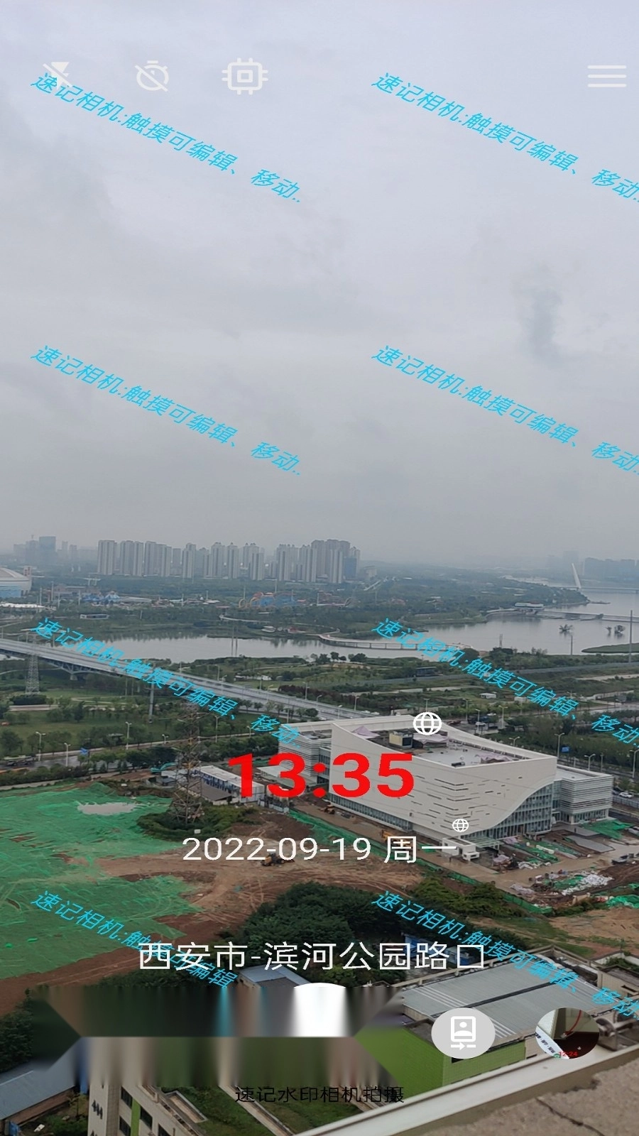 Note Camera速记相机原版图3