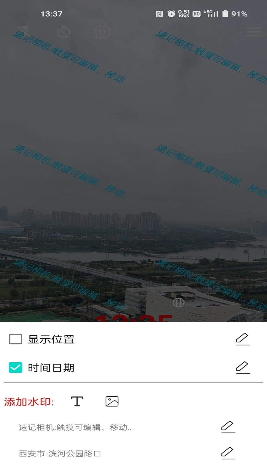 Note Camera速记相机原版图2