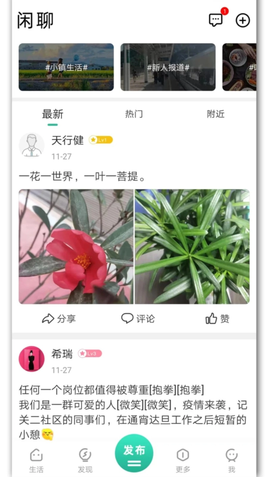 宁陕通通用版图4