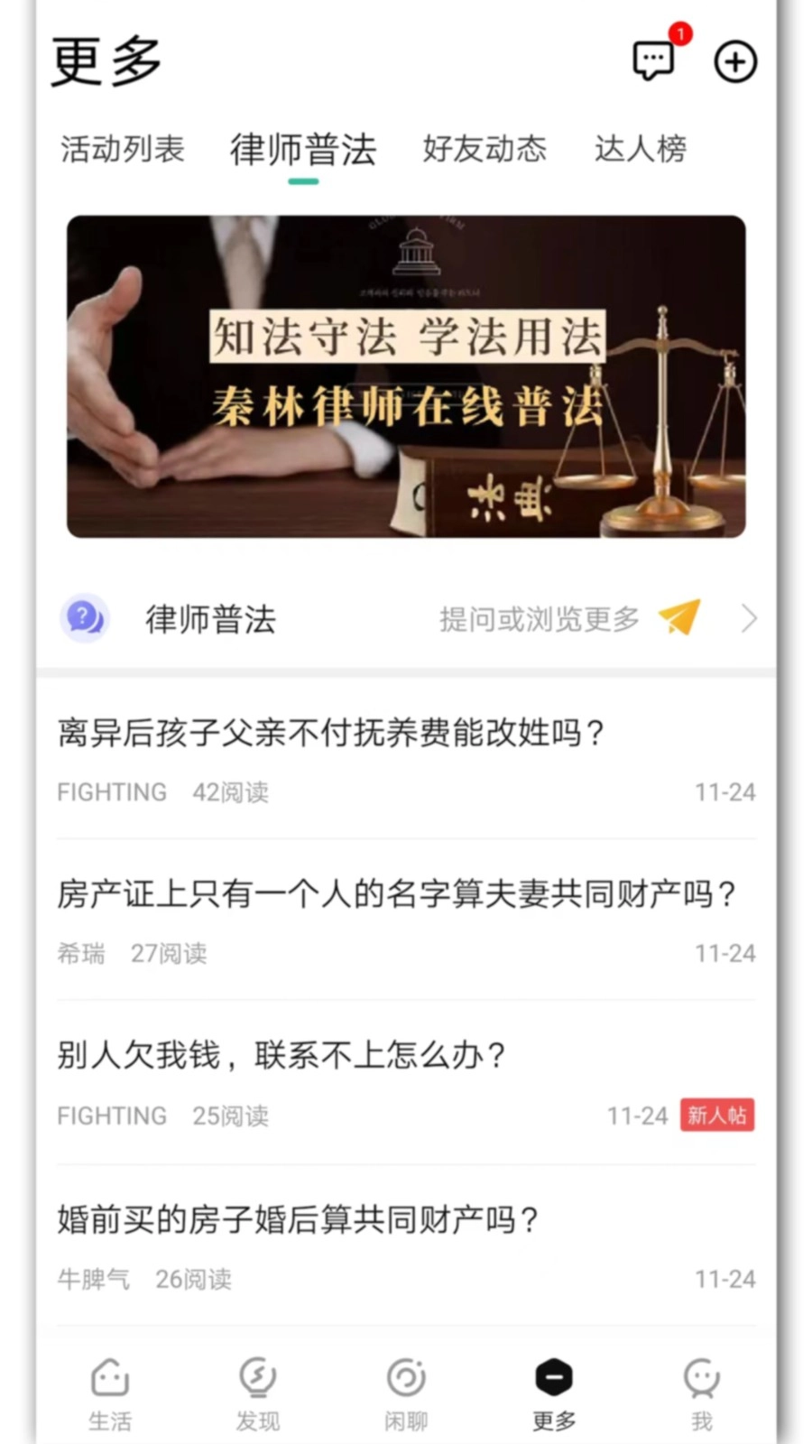 宁陕通通用版图2