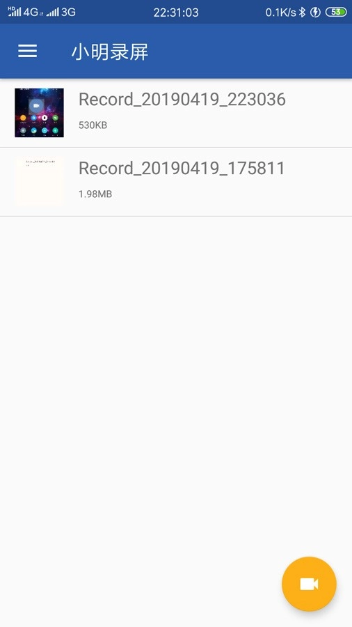 小明录屏通用版图3