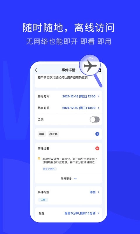 WOLB无广告版图5