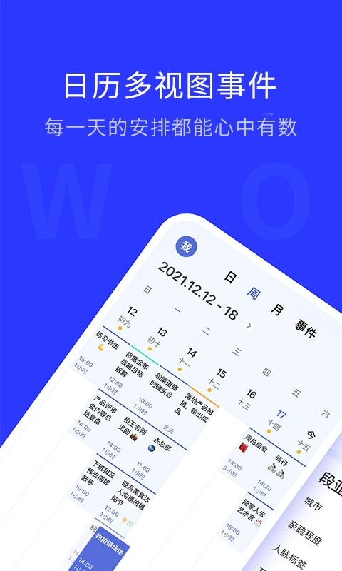 WOLB无广告版图1