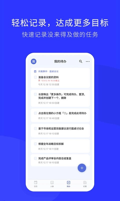 WOLB无广告版图2