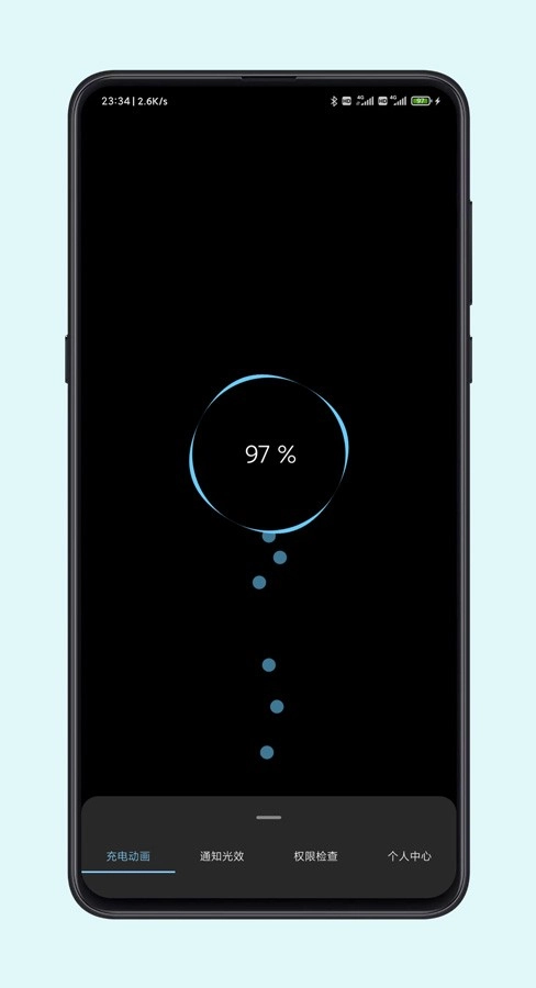 光兮免费版图1