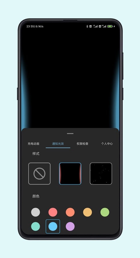 光兮免费版图2