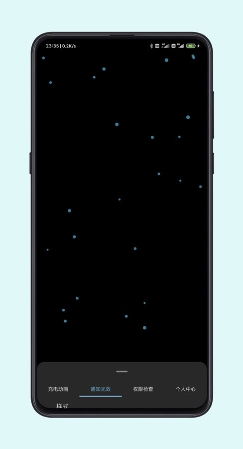 光兮免费版图4