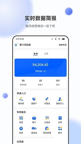 立林家服官方正版图2