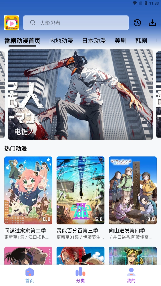 乐番视界2026免费版图3
