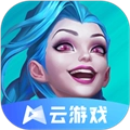 英雄联盟云安卓直装版
