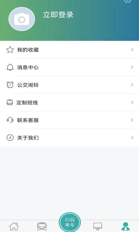 长治公交通正版图2