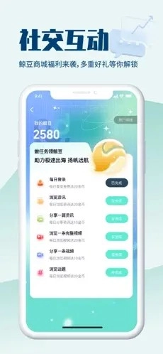 懂跨境免费版图4