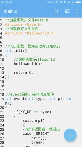 C手机版图1