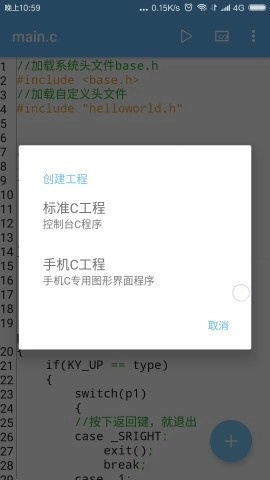 C手机版图2