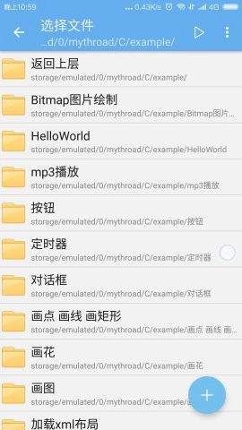C手机版图3