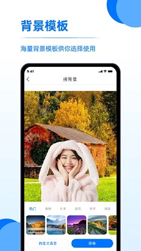 快相册最新免费版图1
