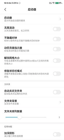CustoMIUIzer免费原版图3