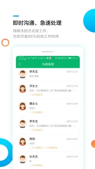 甘肃工作圈图2
