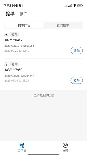 法小元最新免费版图3